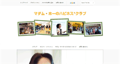 Desktop Screenshot of madamho.com