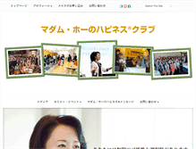 Tablet Screenshot of madamho.com